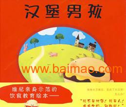 如何选择高品质的幼儿培训机构，以博业教育咨询公司为例