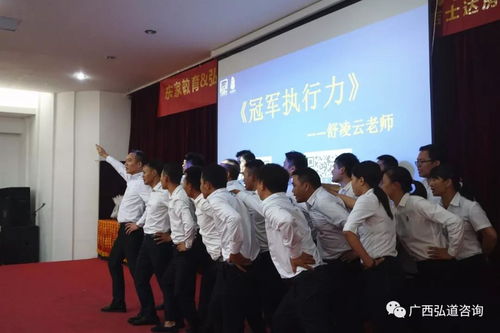 强强联手，赋能组织 弘道咨询与东家教育携手为吉士达地产打造“冠军执行力”精品内训