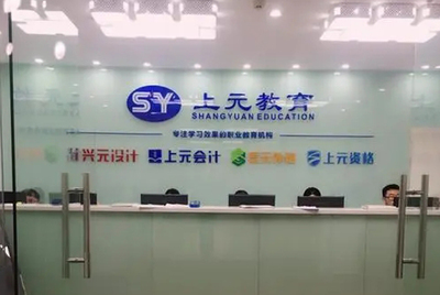 吴江日语学习者 从N4到N2的进阶备考全攻略