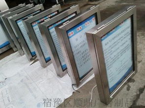 济宁市顺鼎室内挂壁滚动灯箱 高品质广告展示与教育咨询服务的完美结合