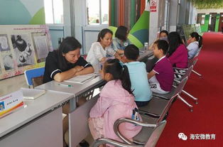 城南实小第七期成长加油站 教育咨询公益服务欢迎您